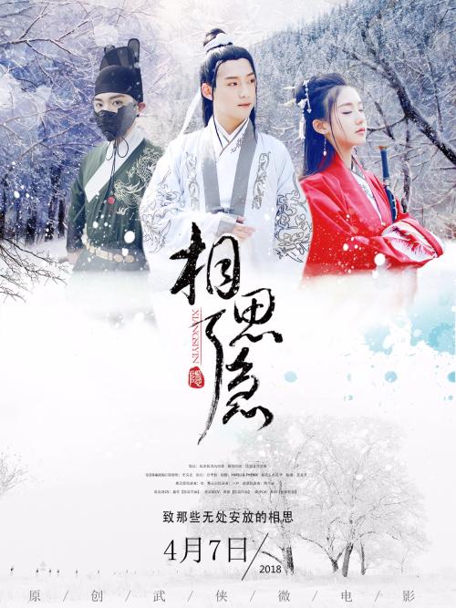努纳武特领地 论文代写 毕业证成绩单学历认证